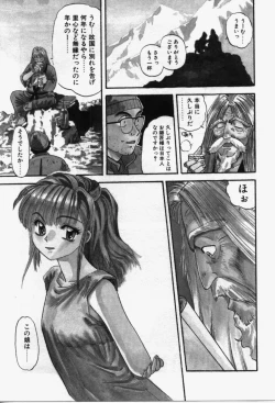 Page 74 of Run About