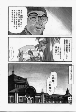 Page 75 of Run About