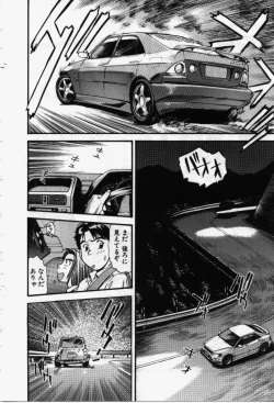 Page 93 of Run About