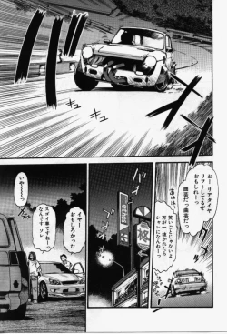 Page 94 of Run About