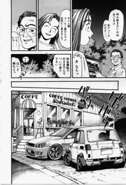 Page 97 of Run About