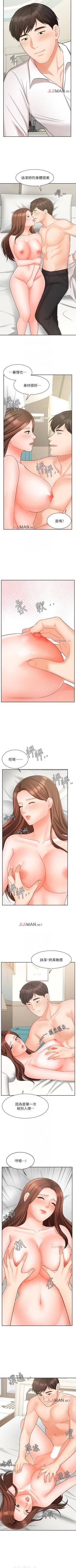 Page 156 of 【周一连载】业绩女王（作者：洗髮精&耀安） 第1~39话