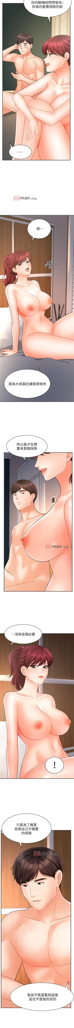 Page 180 of 【周一连载】业绩女王（作者：洗髮精&耀安） 第1~39话