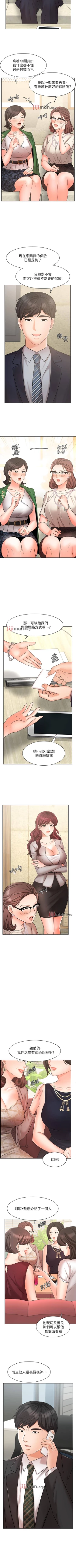 Page 185 of 【周一连载】业绩女王（作者：洗髮精&耀安） 第1~39话