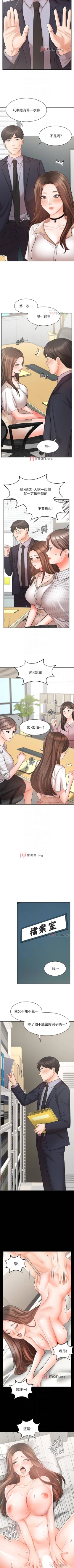 Page 213 of 【周一连载】业绩女王（作者：洗髮精&耀安） 第1~39话