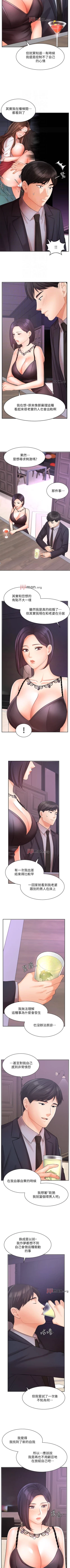 Page 223 of 【周一连载】业绩女王（作者：洗髮精&耀安） 第1~39话