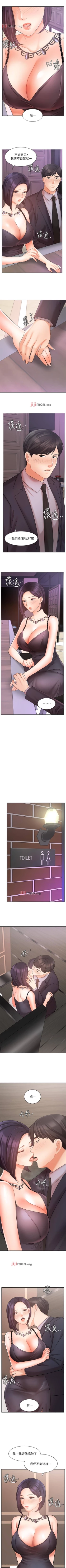 Page 226 of 【周一连载】业绩女王（作者：洗髮精&耀安） 第1~39话