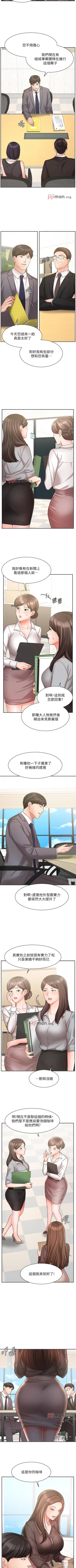 Page 242 of 【周一连载】业绩女王（作者：洗髮精&耀安） 第1~39话
