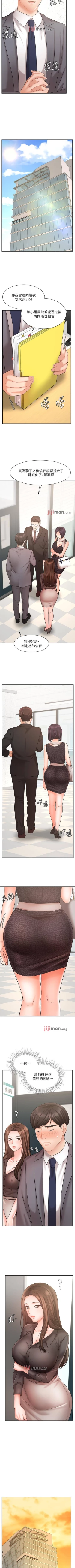 Page 244 of 【周一连载】业绩女王（作者：洗髮精&耀安） 第1~39话