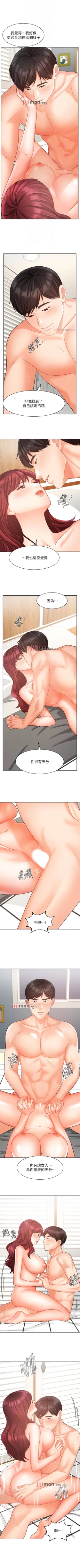Page 267 of 【周一连载】业绩女王（作者：洗髮精&耀安） 第1~39话