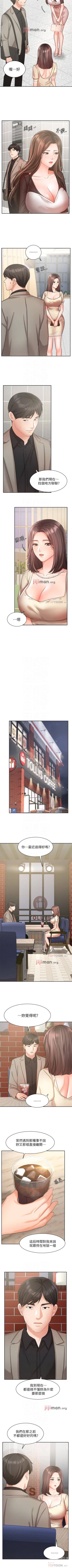 Page 283 of 【周一连载】业绩女王（作者：洗髮精&耀安） 第1~39话