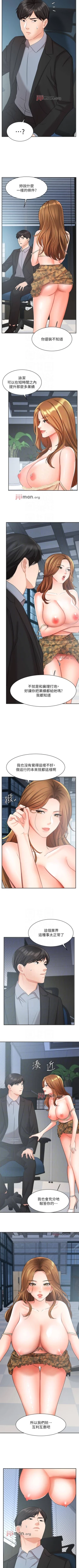 Page 326 of 【周一连载】业绩女王（作者：洗髮精&耀安） 第1~39话