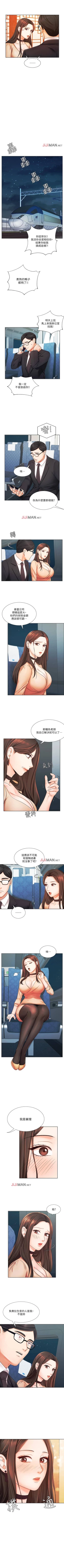 Page 42 of 【周一连载】业绩女王（作者：洗髮精&耀安） 第1~39话