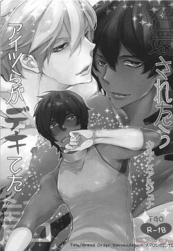 Page 2 of Shoukan saretara Aitsuraga Deki teta Hanashi