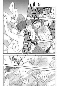 Page 12 of NOBODY ESCAPE