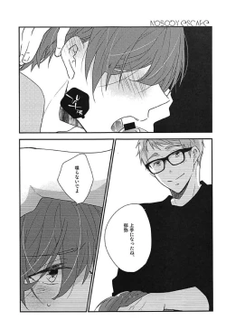 Page 3 of NOBODY ESCAPE