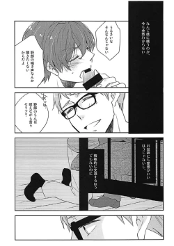 Page 5 of NOBODY ESCAPE