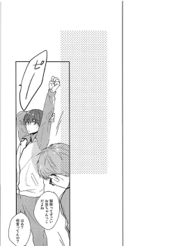 Page 7 of NOBODY ESCAPE