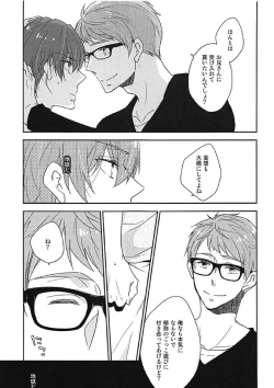 Page 9 of NOBODY ESCAPE