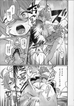 Page 18 of Guardian Tales Jou