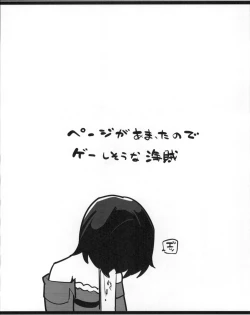 Page 25 of Guardian Tales Jou