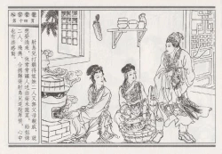 Page 108 of 昭阳趣史