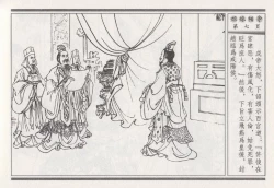 Page 191 of 昭阳趣史