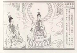 Page 271 of 昭阳趣史