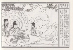 Page 33 of 昭阳趣史