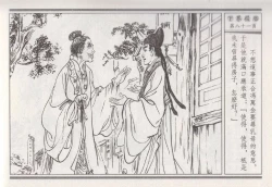 Page 85 of 昭阳趣史