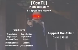 Page 17 of Motto Amaete ♥️ | I'll Spoil You More ♥️