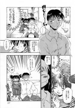 Page 129 of Issho ga ii na