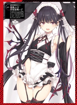 Page 104 of Dengeki Moeoh 2022-04