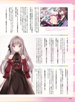 Page 116 of Dengeki Moeoh 2022-04