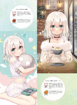 Page 121 of Dengeki Moeoh 2022-04