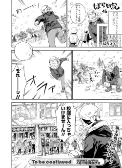 Page 166 of Dengeki Moeoh 2022-04