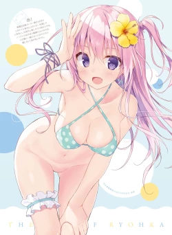 Page 17 of Dengeki Moeoh 2022-04