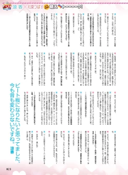 Page 28 of Dengeki Moeoh 2022-04