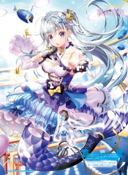 Page 47 of Dengeki Moeoh 2022-04