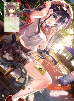 Page 56 of Dengeki Moeoh 2022-04