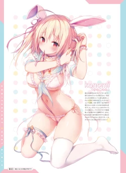 Page 83 of Dengeki Moeoh 2022-04