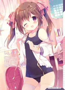 Page 88 of Dengeki Moeoh 2022-04