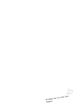 Page 100 of Niizumakun Okawari | 新妻君与新夫君 再来一份 Ch. 1-4