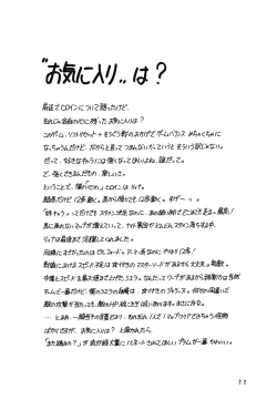 Page 21 of Shadow's 06