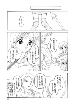 Page 28 of Shadow's 06