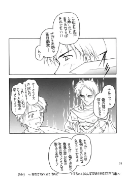 Page 37 of Shadow's 06