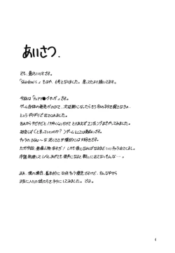 Page 3 of Shadow's 06