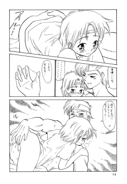 Page 49 of Shadow's 06