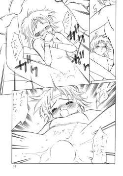 Page 56 of Shadow's 06