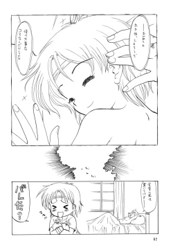 Page 61 of Shadow's 06